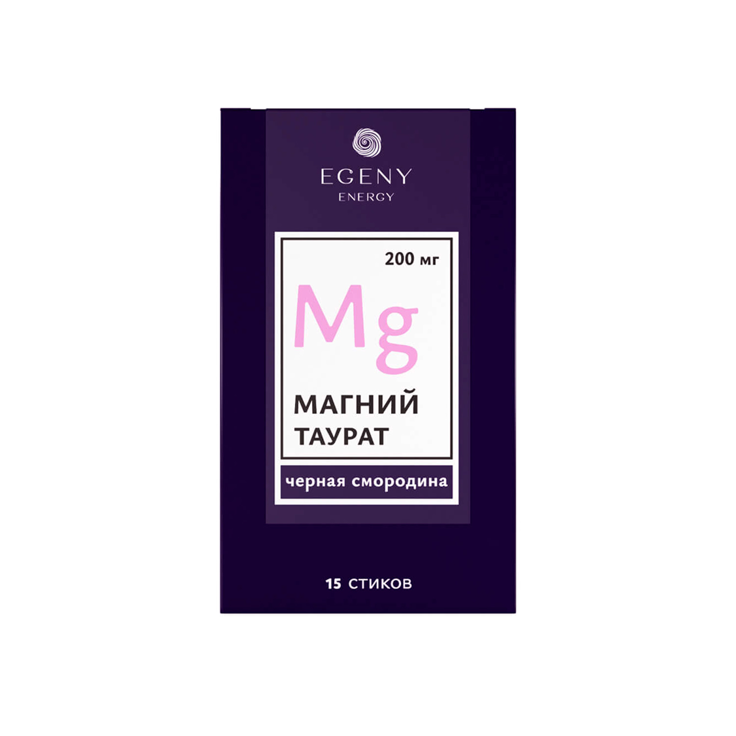 Натуральный питьевой Магний таурат EGENY ENERGY с соком черной смородины в 
стиках, 15 шт